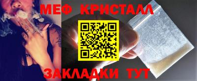 стаф Краснокаменск