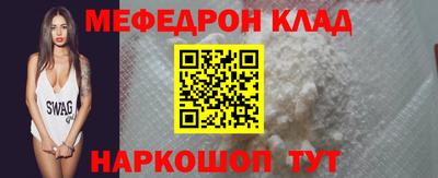 альфа пвп VHQ Краснознаменск