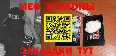 стаф Краснодар