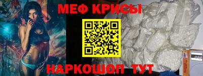 альфа пвп VHQ Краснознаменск