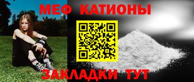 стаф Краснокаменск