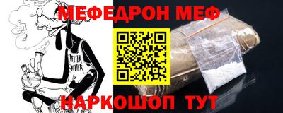 стаф Краснокаменск