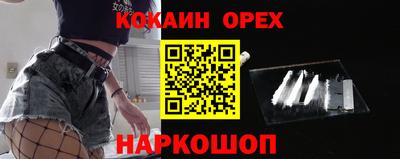 стаф Краснокаменск