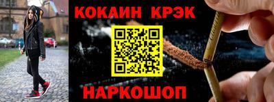 альфа пвп VHQ Краснознаменск