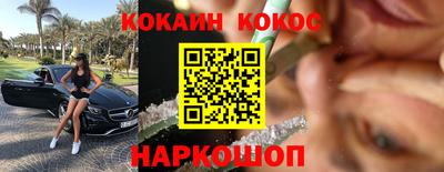стаф Краснокаменск