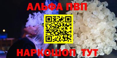 стаф Краснодар