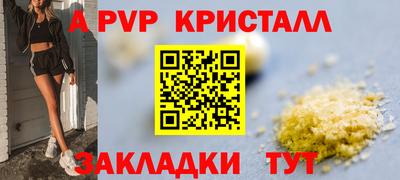 стаф Краснокаменск