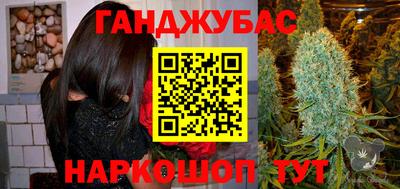 стаф Краснокаменск