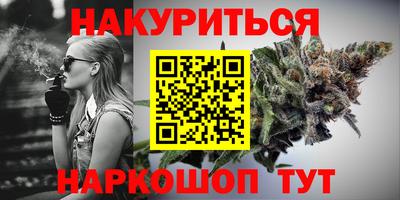стаф Краснокаменск