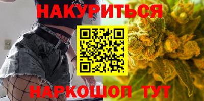 стаф Краснокаменск