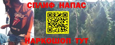 альфа пвп VHQ Краснознаменск