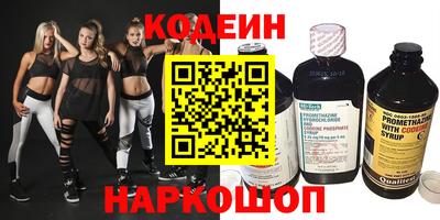 стаф Краснокаменск