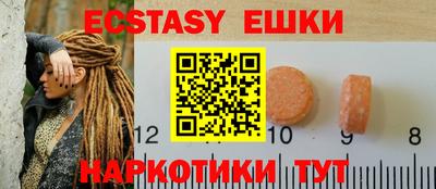тгк Кумертау