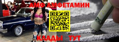 альфа пвп VHQ Краснознаменск