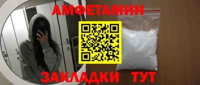 альфа пвп VHQ Краснознаменск