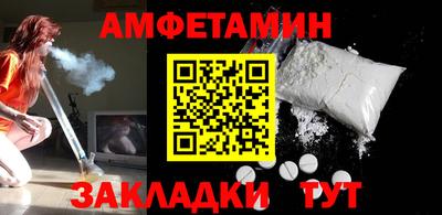 альфа пвп VHQ Краснознаменск