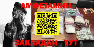 винт Кунгур