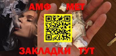 стаф Краснокаменск
