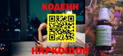 стаф Краснодар