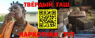 альфа пвп VHQ Краснознаменск