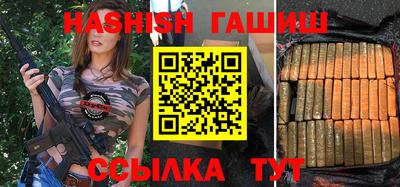 стаф Краснодар