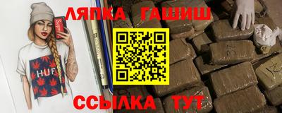стаф Краснокаменск