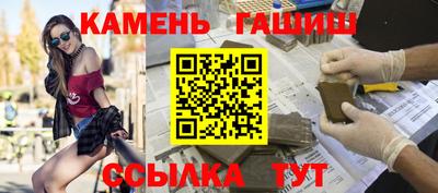 стаф Краснокаменск
