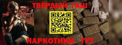 стаф Краснокаменск