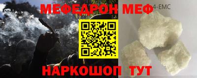 стаф Краснодар