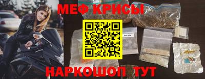 стаф Краснодар