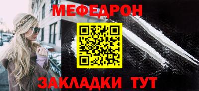 стаф Краснодар