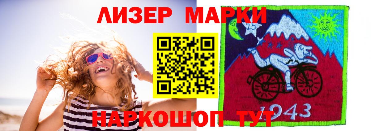 LSD-25 экстази кислота  ЛСД экстази кислота  Вход с VPN  Троицк 