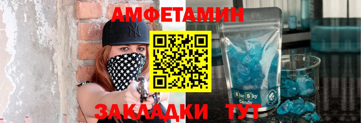 Метамфетамин кристалл  Метамфетамин кристалл  Вход с VPN  Троицк 