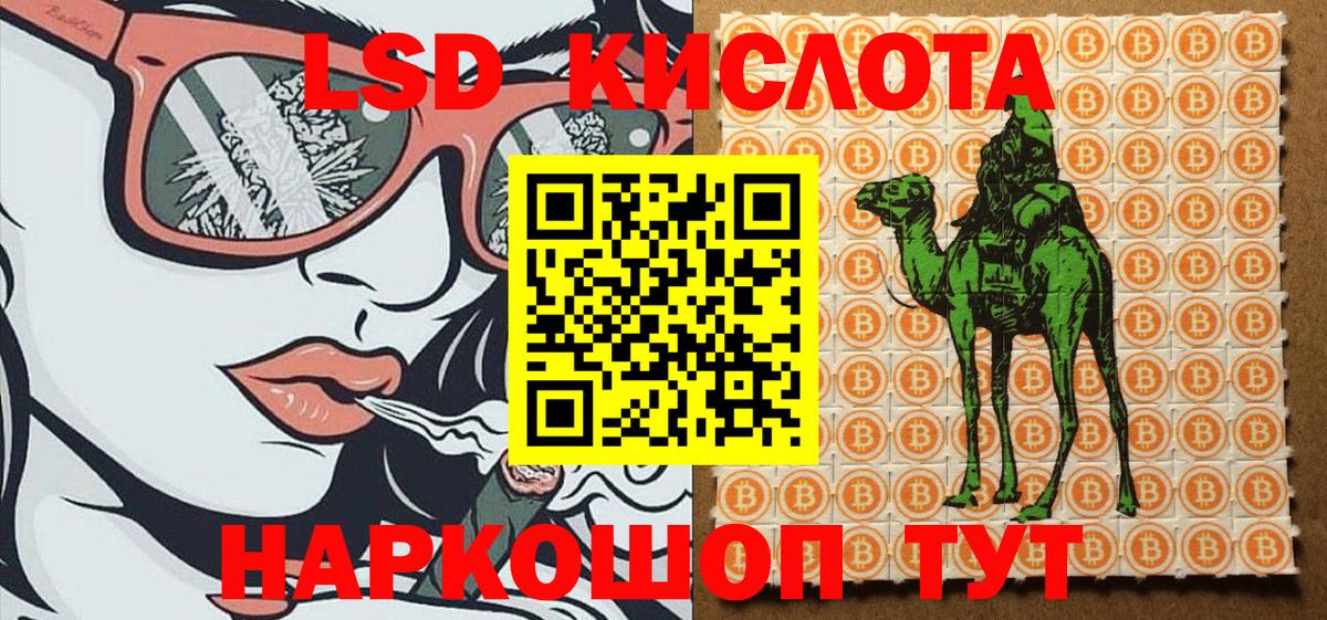 Троицк  купить наркотик  Марки N-bome  Вход с VPN  Наркотические марки 1500мкг 