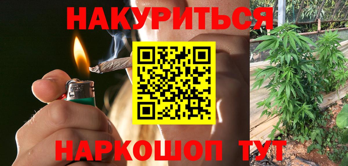 Бошки Шишки ГИДРОПОН Троицк